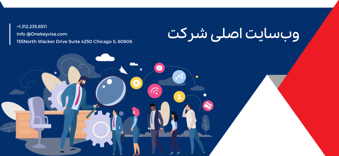 وبسایت اصلی شرکت